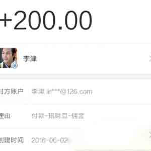 招财豆提款200元，附详细赚钱攻略